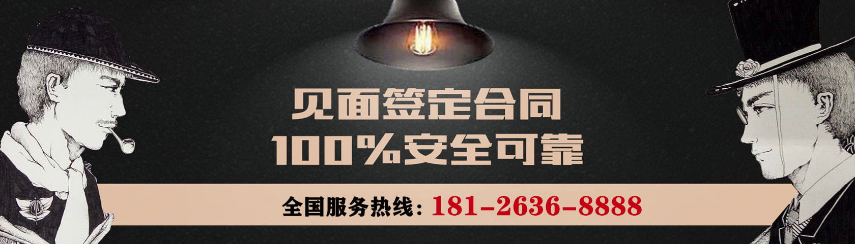 佛山侦探，提供全国婚外情调查服务