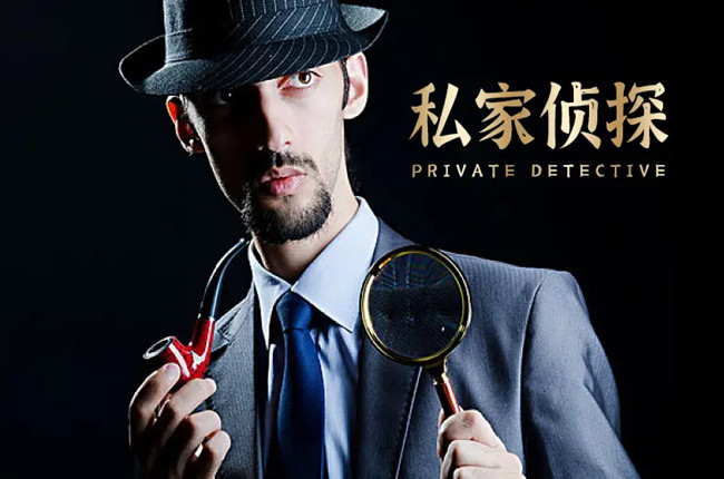 佛山侦探在家庭暴力案件中的角色是什么?